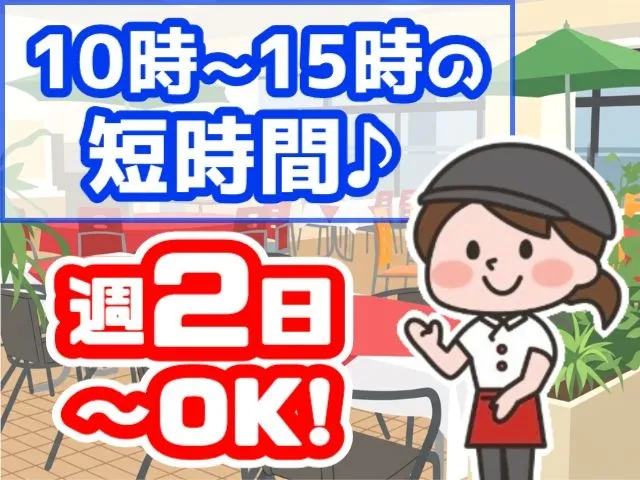 株式会社サンライズサービス - 夢膳事業所のアルバイト・バイト求人情報-05