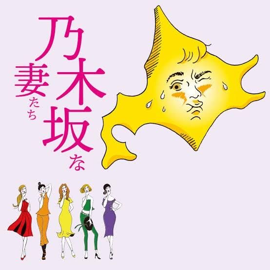 乃木坂な妻たち　旭川店のアルバイト・バイト求人情報-02