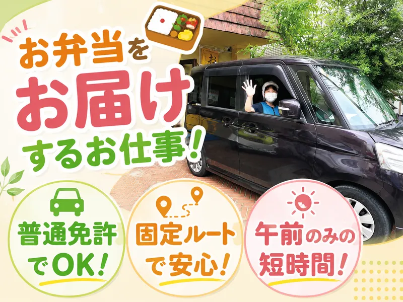 就労継続支援A型事業所つむぎ(合同会社Tsumugi)