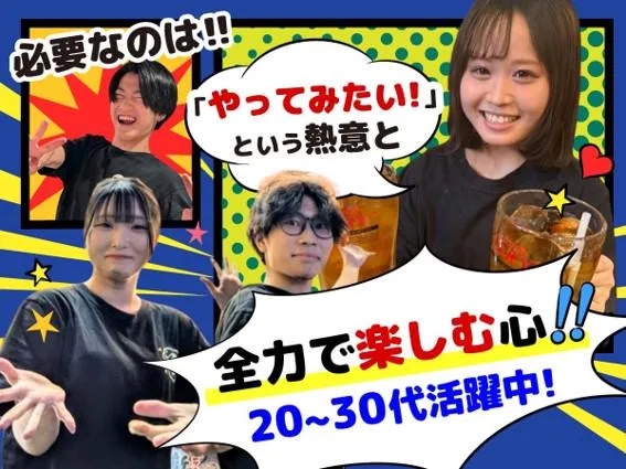 BONDZ株式会社の求人・転職情報