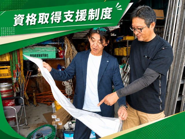 株式会社榛原電業の求人・転職情報