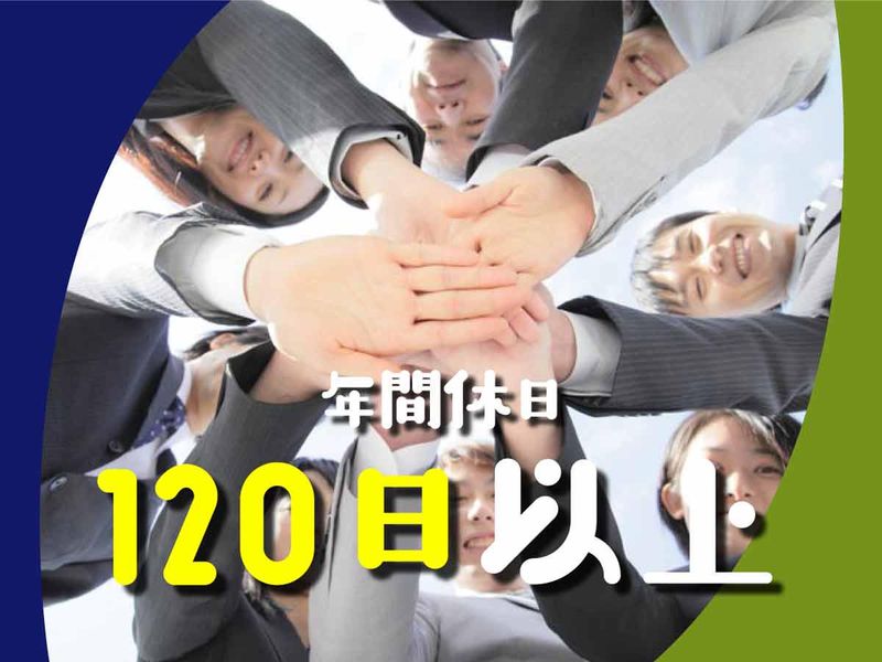 株式会社ウイルテックのアルバイト・バイト求人情報-02