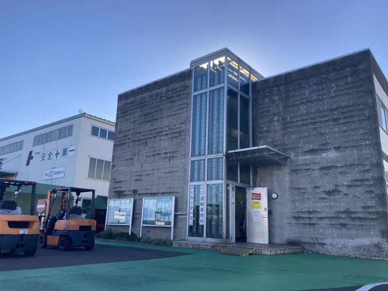 江口運輸株式会社の求人・転職情報
