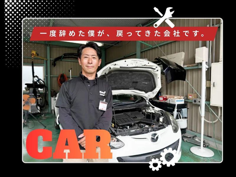 株式会社ネクスト城南の求人・転職情報