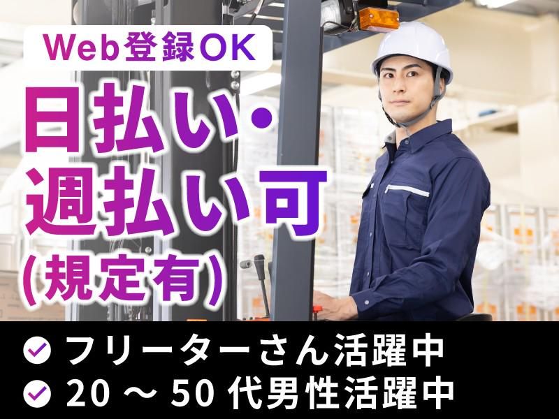 北九州市八幡東区/マックスフォース