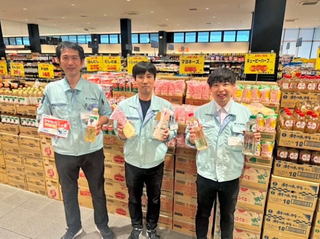 株式会社ハズイ食料品店の求人・転職情報
