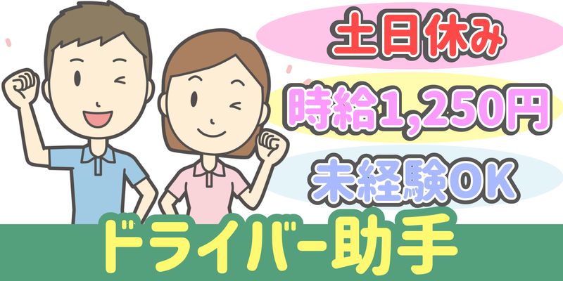 シンリツAGS株式会社