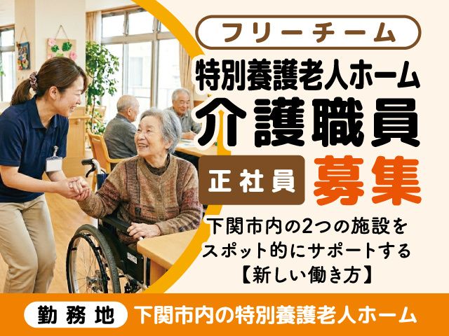 株式会社セービングの求人・転職情報