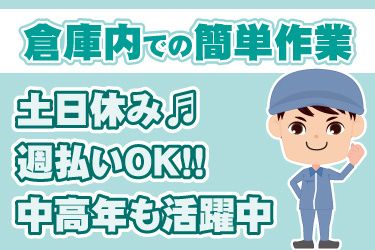 株式会社JPスタッフ