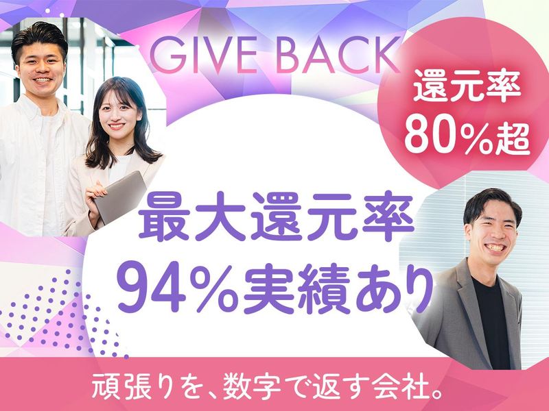 オプテラ株式会社　東京本社のアルバイト・バイト求人情報-03