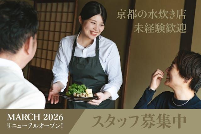 株式会社タイソンズアンドカンパニーの求人・転職情報