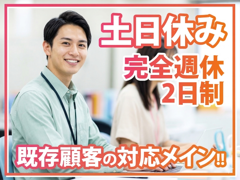 株式会社チアエステートの求人・転職情報