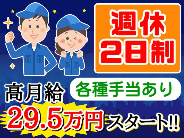 株式会社浅水商事