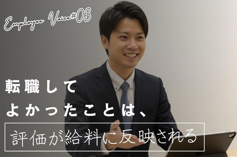 合同会社プレップ湘南の求人・転職情報