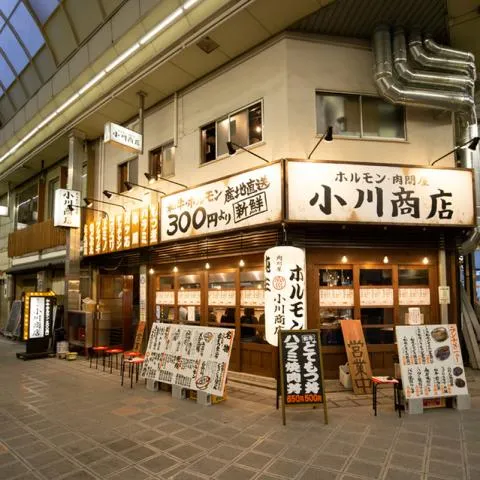 求人画像