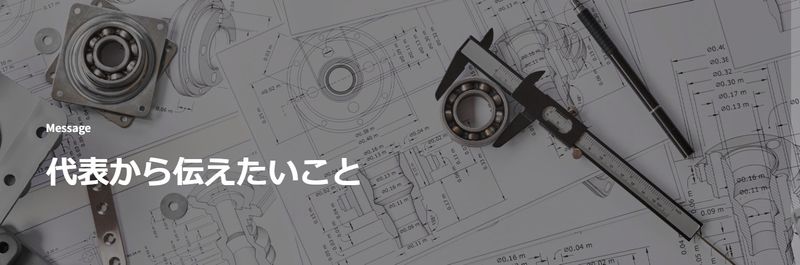 株式会社PSSのアルバイト・バイト求人情報-02