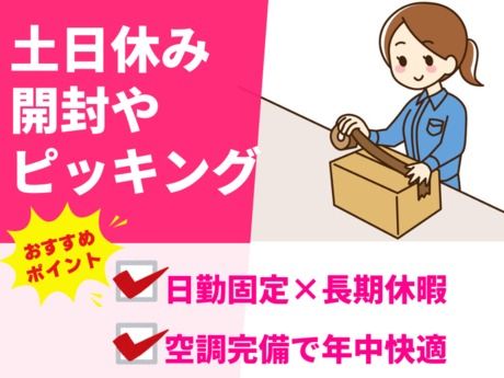 株式会社グロップ