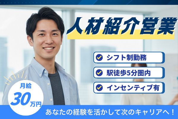 株式会社テイジイエルの求人・転職情報