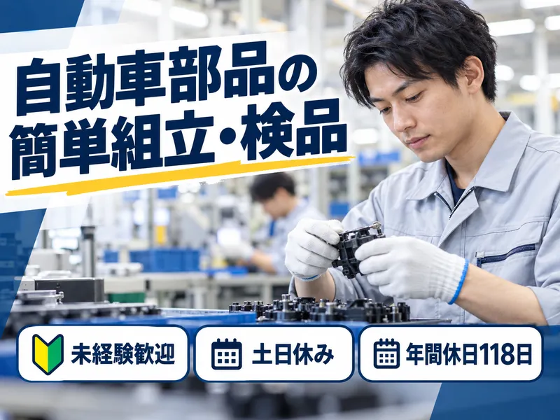 株式会社アルファラインのアルバイト・バイト求人情報