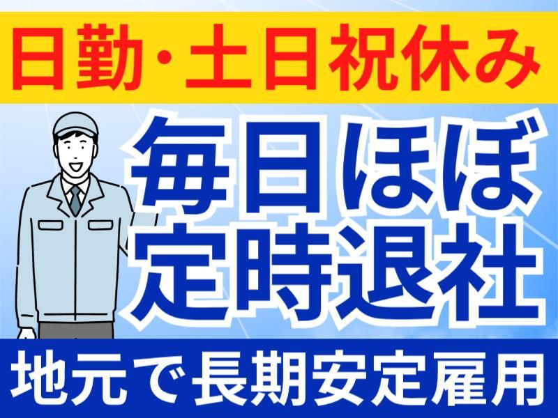 株式会社グロップエスシー