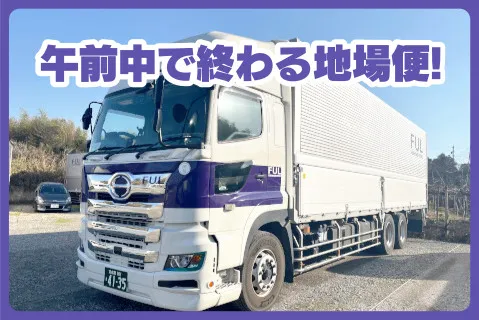 FUL株式会社の求人・転職情報