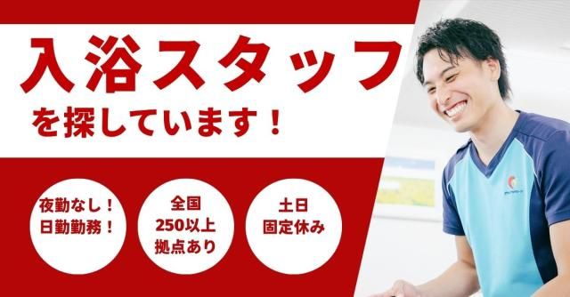 株式会社ASCareの求人・転職情報