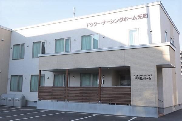 株式会社健康会-0038の求人・転職情報