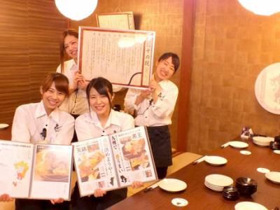 あや鶏 長崎駅前店(A)のアルバイト・バイト求人情報-31