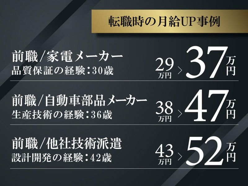 株式会社フォーラムエンジニアリングのアルバイト・バイト求人情報-03