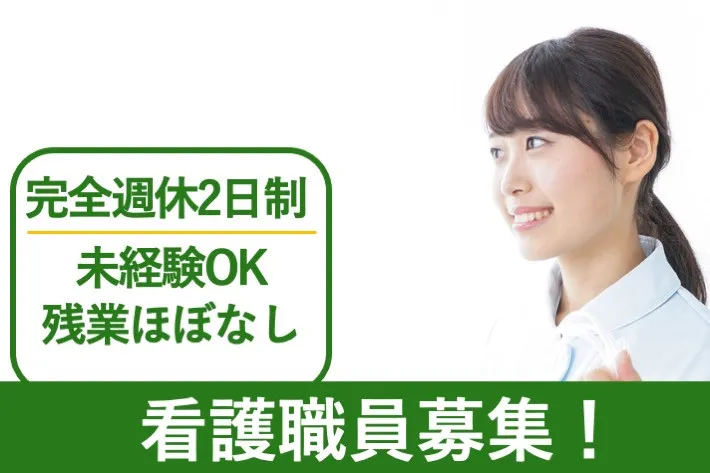 株式会社メディコの求人・転職情報