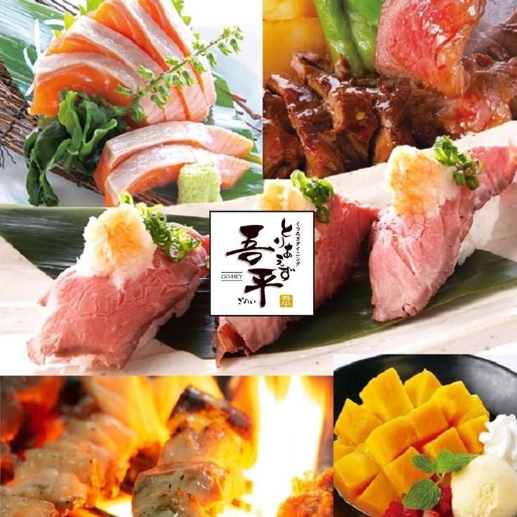 とりあえず吾平東広島店のアルバイト・バイト求人情報-04