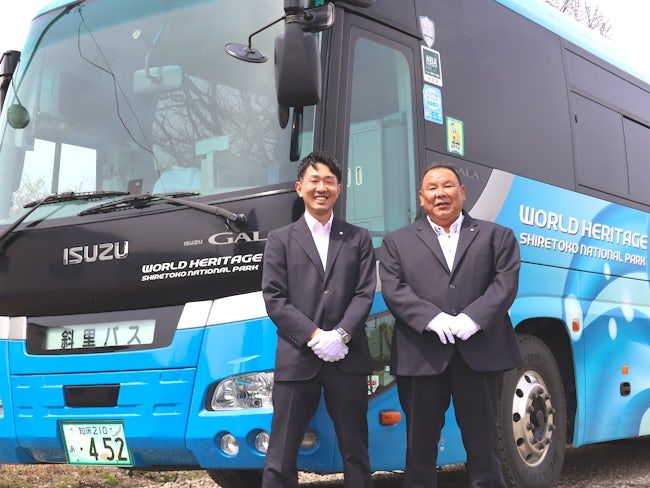 斜里バス株式会社の求人・転職情報