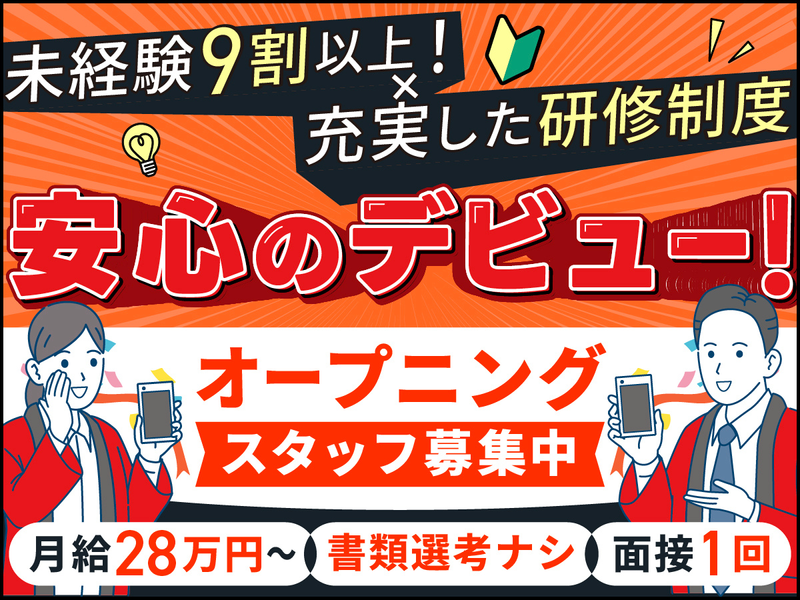 株式会社ティーアイアールの求人・転職情報