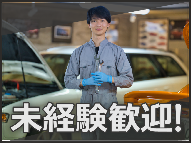 株式会社　ジーベックの求人・転職情報