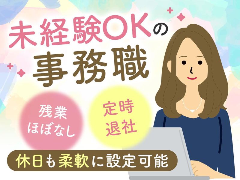 大神丸石材有限会社の求人・転職情報