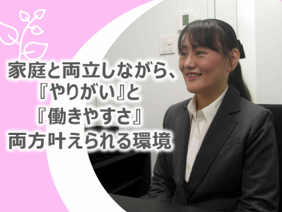 株式会社三井住友銀行　武蔵小杉支店の求人・転職情報-04