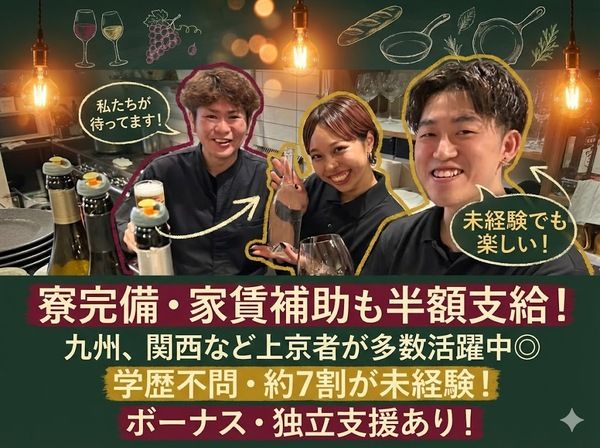 株式会社BOU・CILA-0001の求人・転職情報