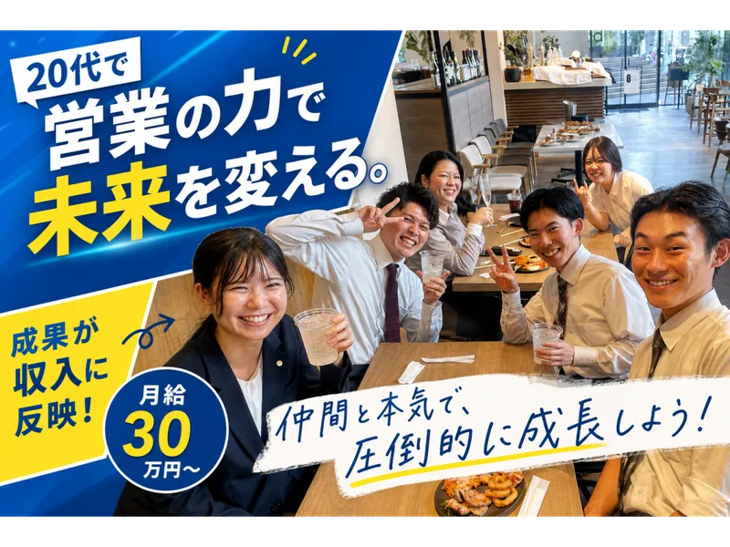 株式会社Ｒｕｓｈ　ｕｐの求人・転職情報