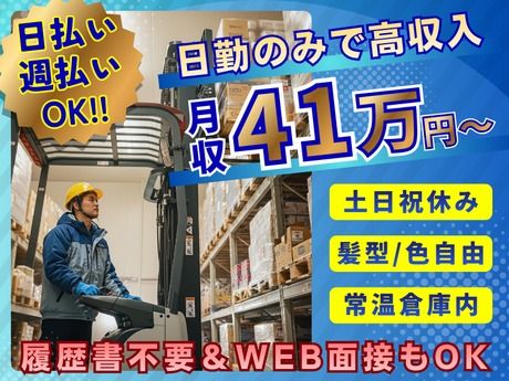 株式会社ノースのアルバイト・バイト求人情報-26