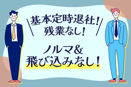 アート引越センター株式会社の求人・転職情報