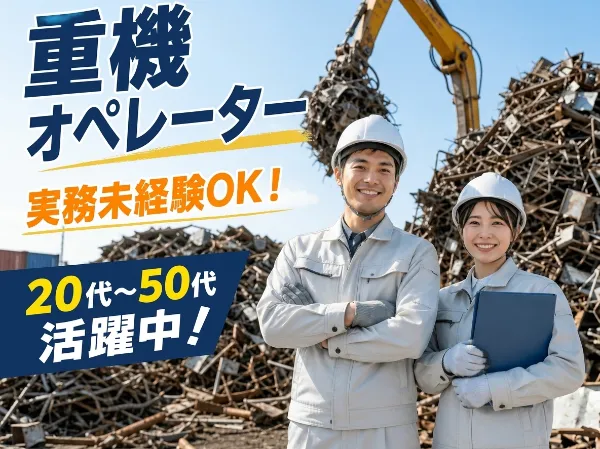 株式会社コスモス首都圏採用統括グループのアルバイト・バイト求人情報