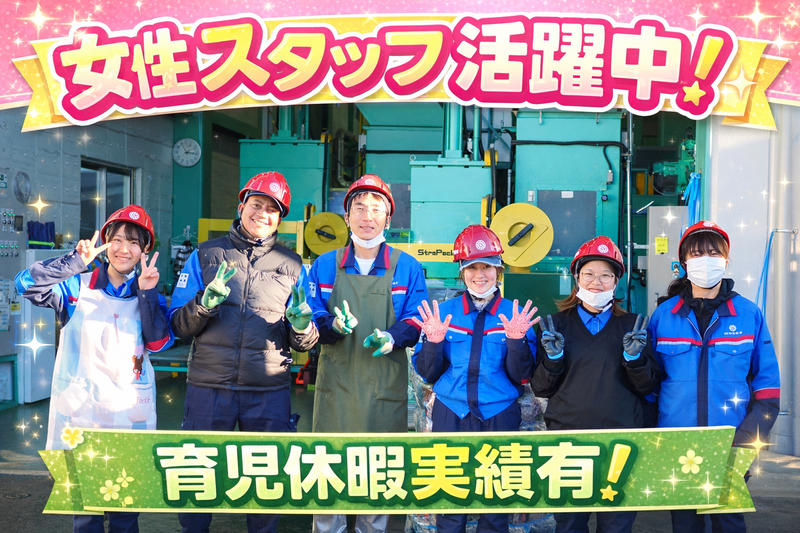 株式会社加藤商事の求人・転職情報