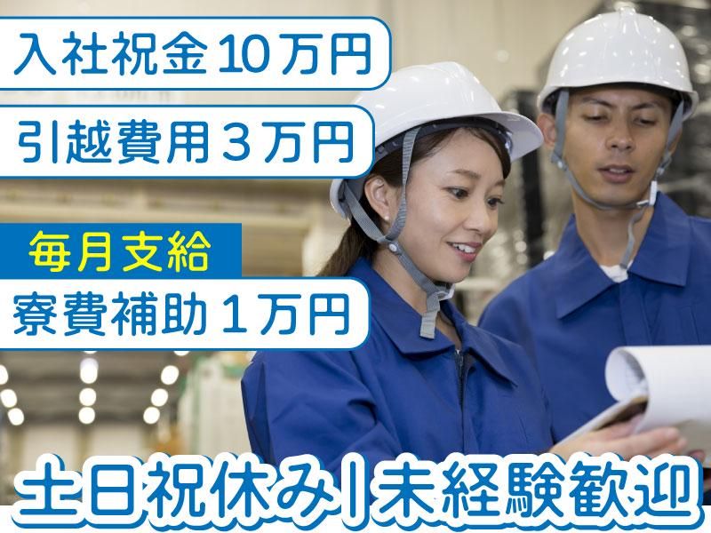 株式会社クリエイティブ大阪支店/0140GIGRSKB15DAA