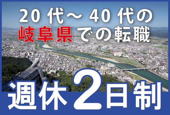 中部フーズ株式会社
