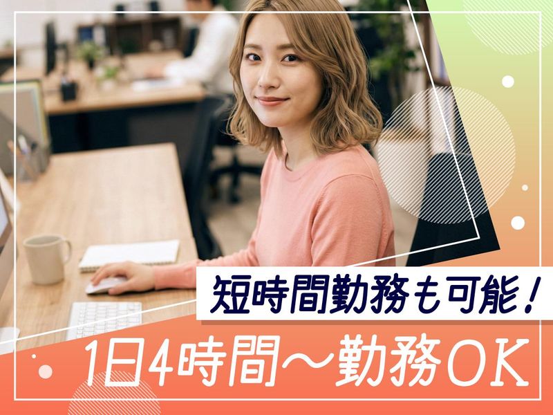 トランスコスモス株式会社の求人・転職情報