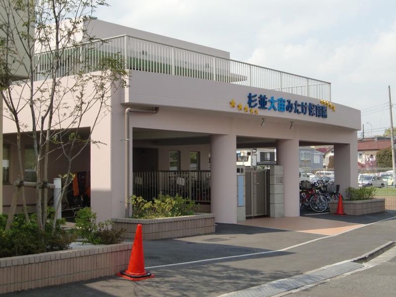 杉並大宙みたけ保育園のアルバイト・バイト求人情報-03