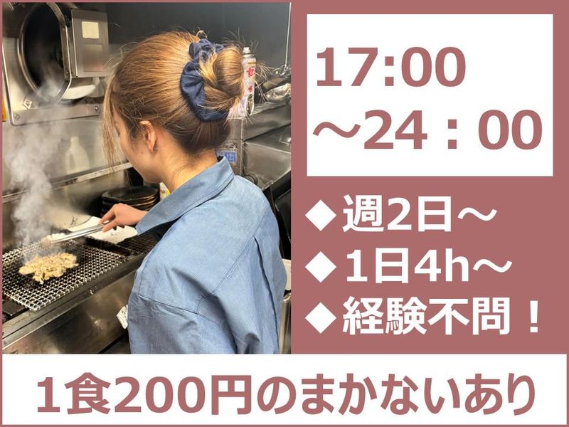 鳥蔵 長野本店のアルバイト・バイト求人情報-02