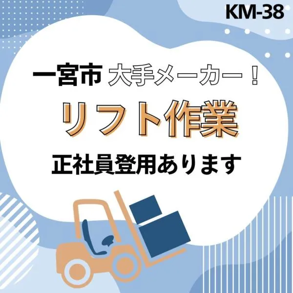 株式会社ドゥパワーコーポレーションのアルバイト・バイト求人情報