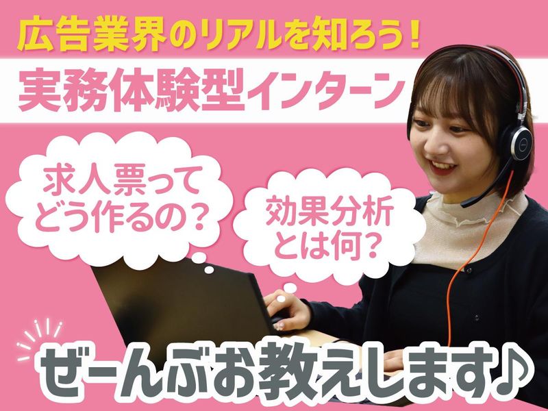 株式会社ベストマッチ