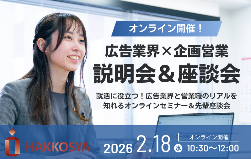 株式会社八広社